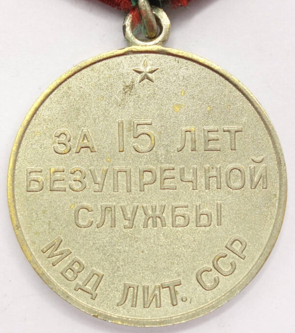 Medal for Impeccable Service 2nd class MVD LIT. SSR (Lituania)