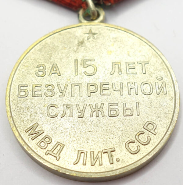 Soviet Medal for Impeccable Service 2nd class MVD LIT. SSR (Lituania) - Image 10