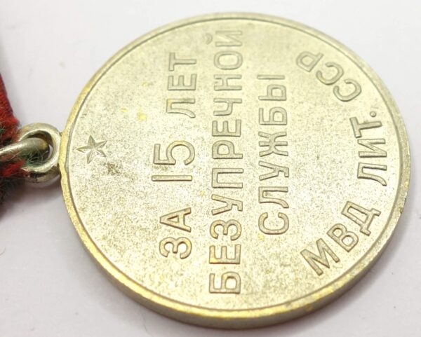Soviet Medal for Impeccable Service 2nd class MVD LIT. SSR (Lituania) - Image 12
