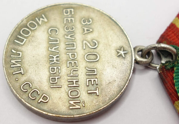 Soviet Medal for Impeccable Service 1st class MOOP LIT. SSR (Lituania) - Image 11
