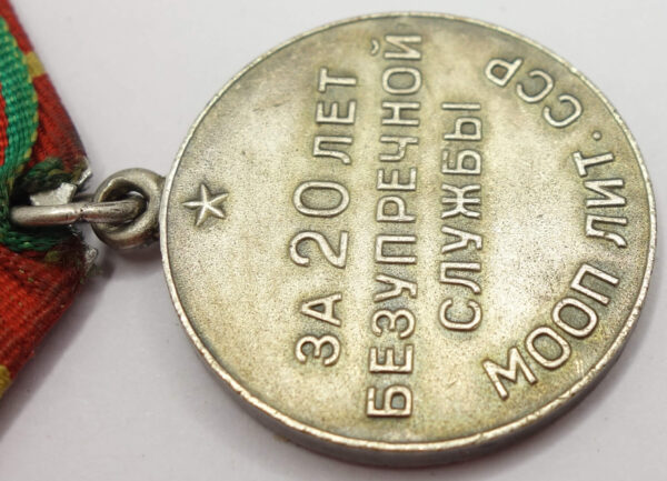 Soviet Medal for Impeccable Service 1st class MOOP LIT. SSR (Lituania) - Image 12