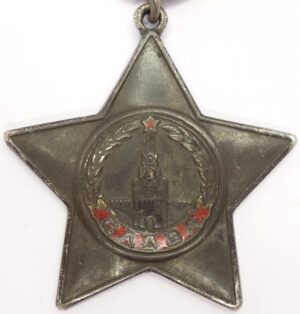 Order of Glory