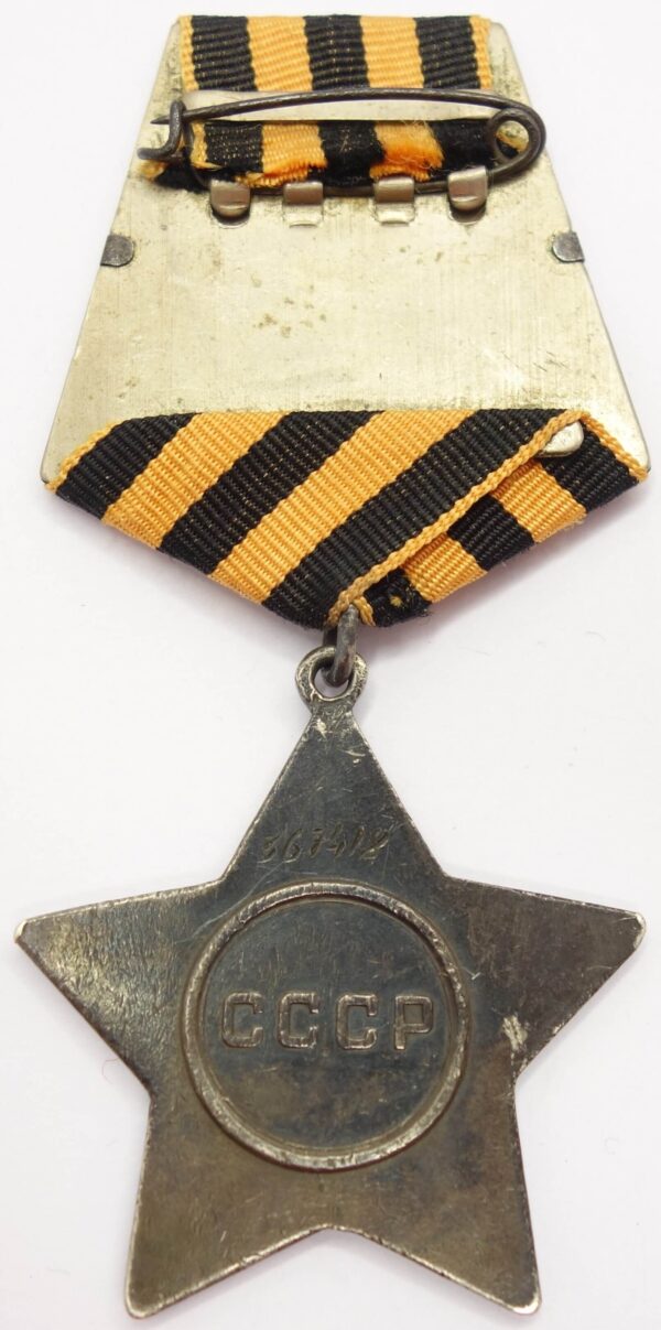 Order of Glory