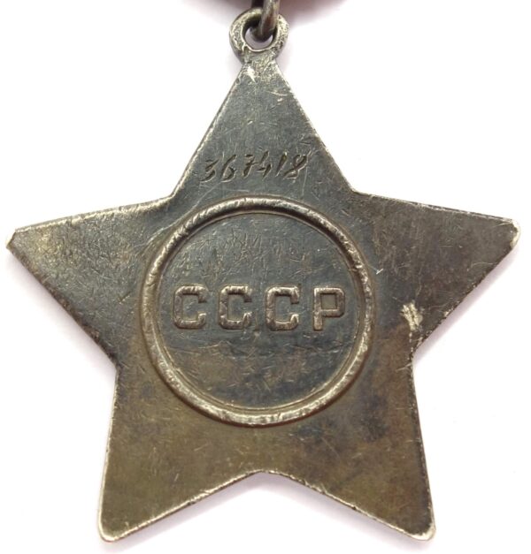 Soviet Order of Glory 3rd class #367418 - Image 2