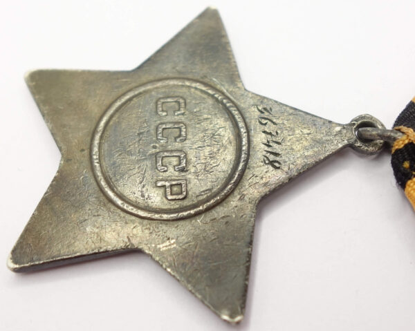 Soviet Order of Glory 3rd class #367418 - Image 11