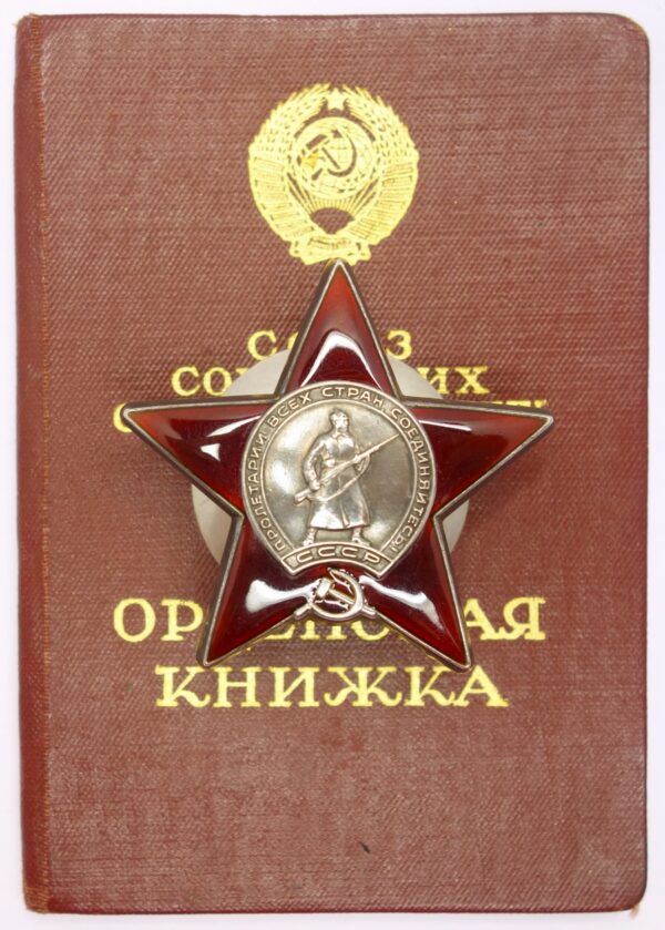 Order of the Red Star