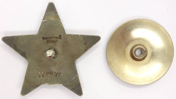 Soviet Order of the Red Star #3344161 with its order booklet - Image 3