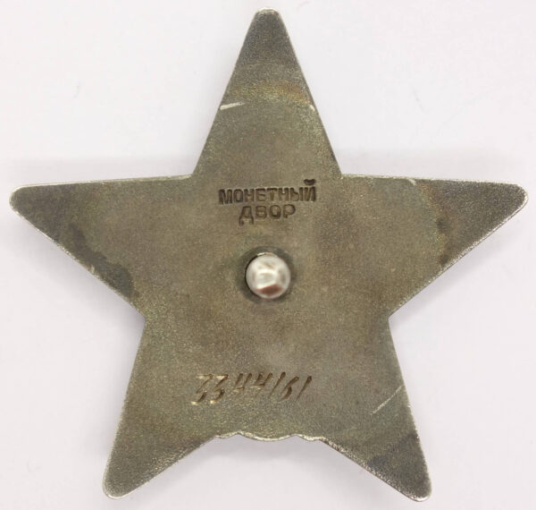 Order of the Red Star