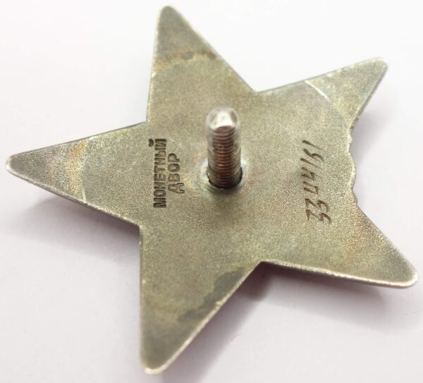 Soviet Order of the Red Star #3344161 with its order booklet - Image 11