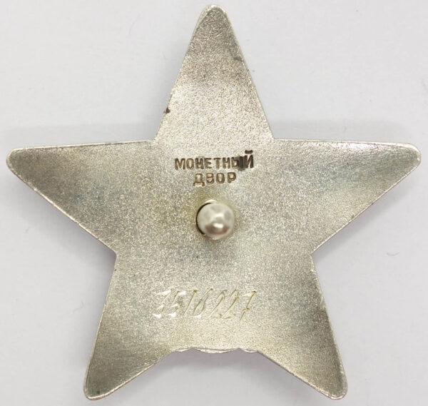 Soviet Order of the Red Star #3516227 - Image 4