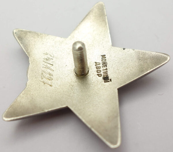 Soviet Order of the Red Star #3516227 - Image 9