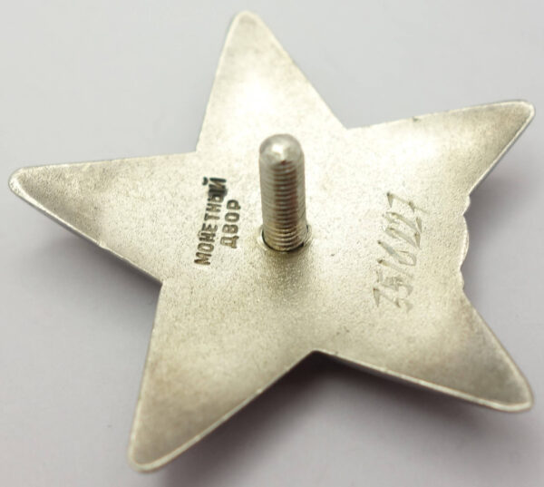 Soviet Order of the Red Star #3516227 - Image 10