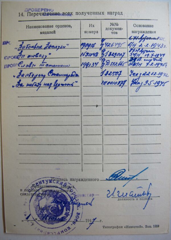 Soviet Order of Glory 3rd class #199134 - Image 14