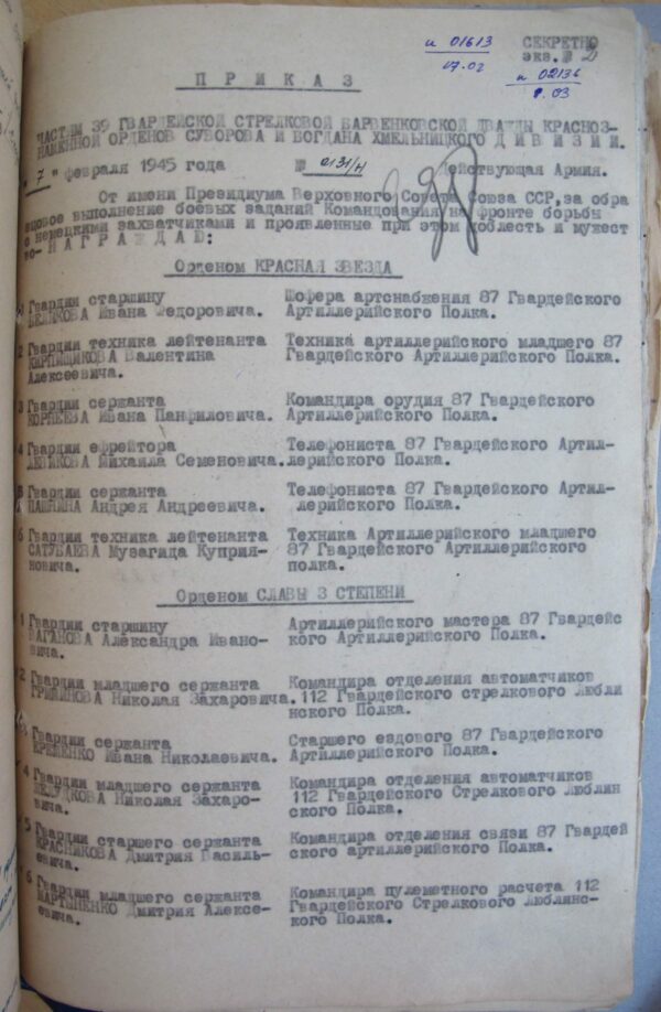 Soviet Order of Glory 3rd class #199134 - Image 17