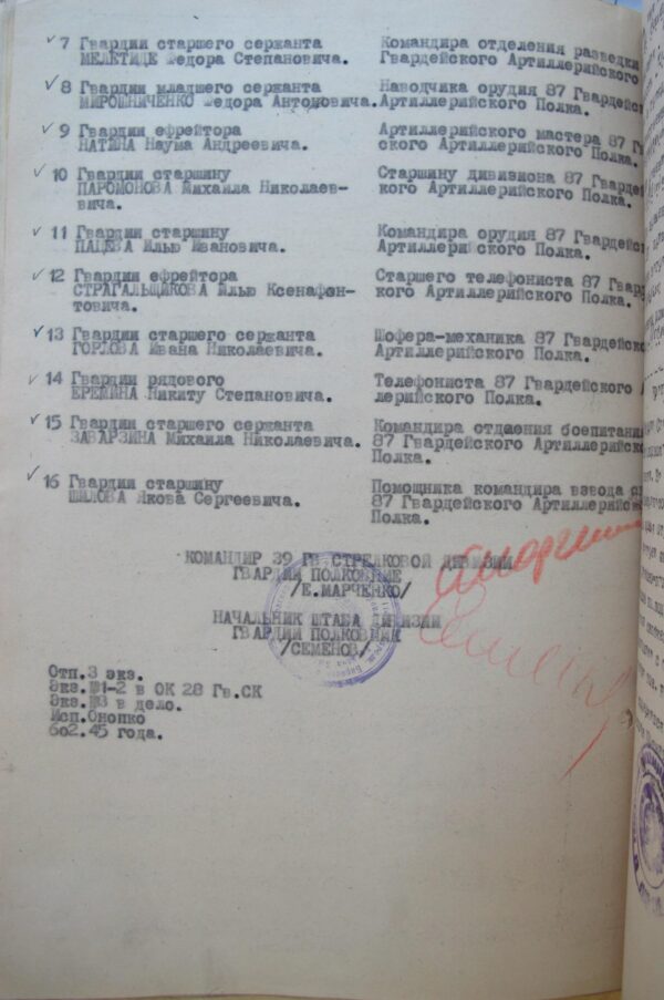 Soviet Order of Glory 3rd class #199134 - Image 18