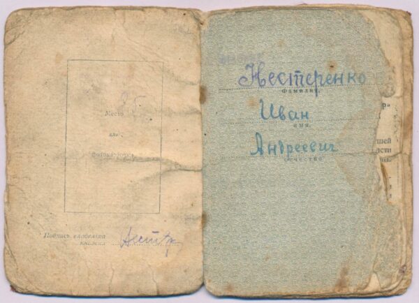 Soviet Order of the Red Star #2640310 with order booklet and ID booklet - Image 12