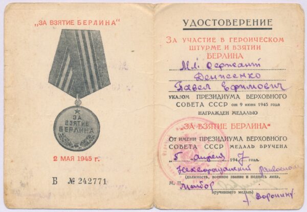 Group of two Medals for Combat Merit #692513 & 2609910 and several documents - Image 22
