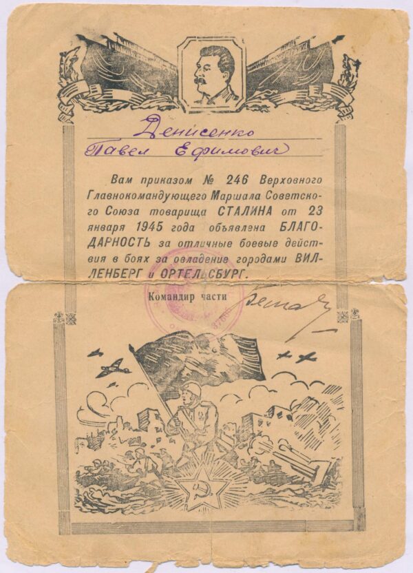Group of two Medals for Combat Merit #692513 & 2609910 and several documents - Image 26