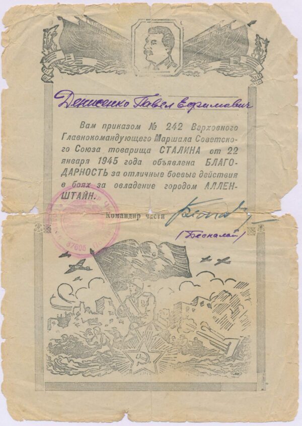 Group of two Medals for Combat Merit #692513 & 2609910 and several documents - Image 27