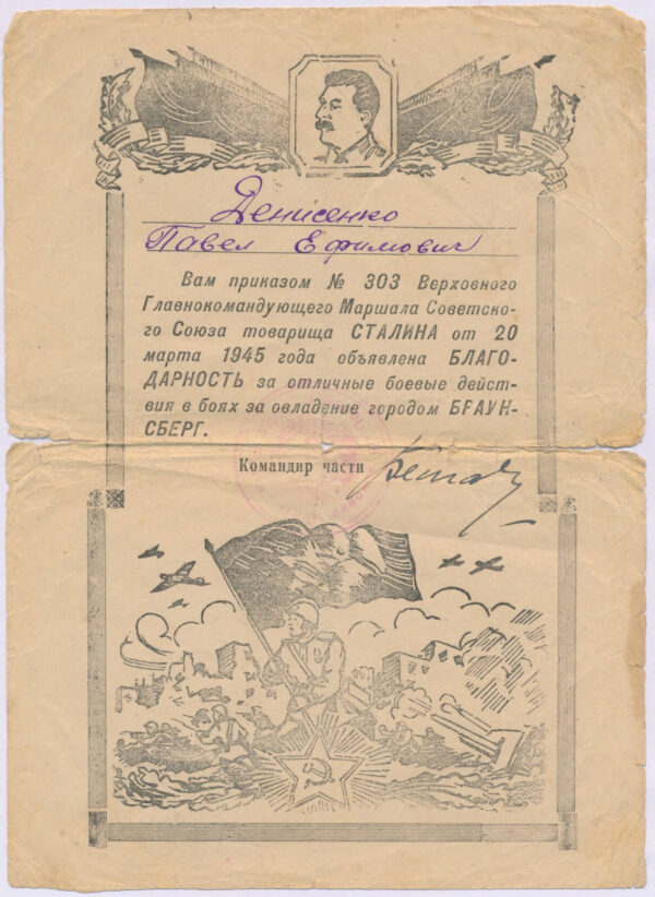 Group of two Medals for Combat Merit #692513 & 2609910 and several documents - Image 32