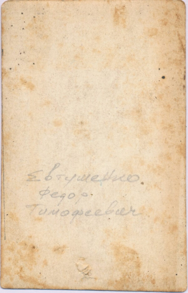 Documented Group of an Order of Glory 3rd class #487513 and a Medal for Bravery #1623173 - Image 32
