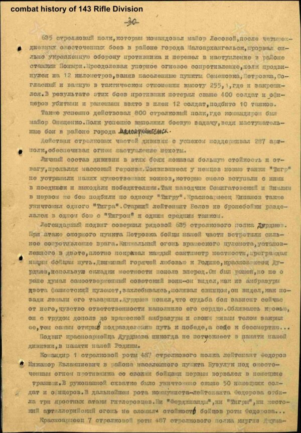 Soviet Order of the Red Banner #70842 - Image 15