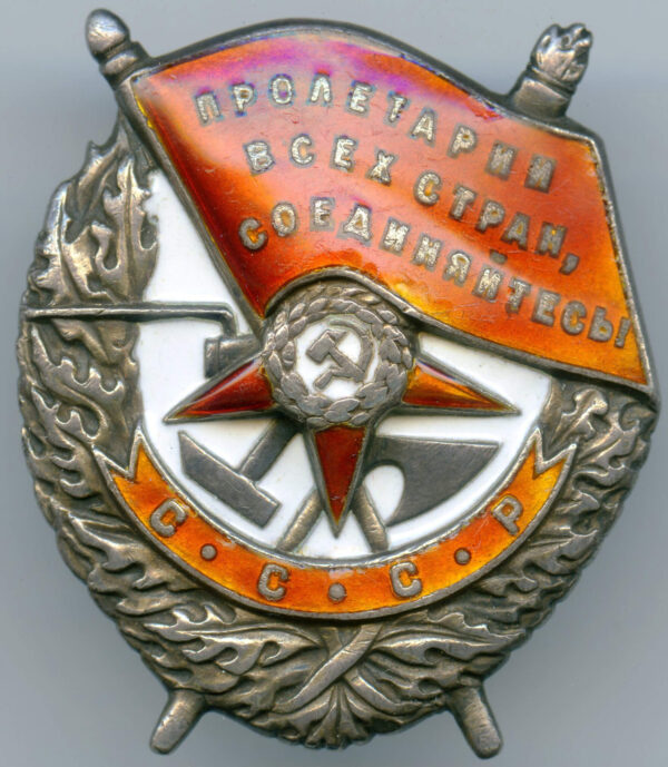Soviet order of the Red Banner screwback Kursk