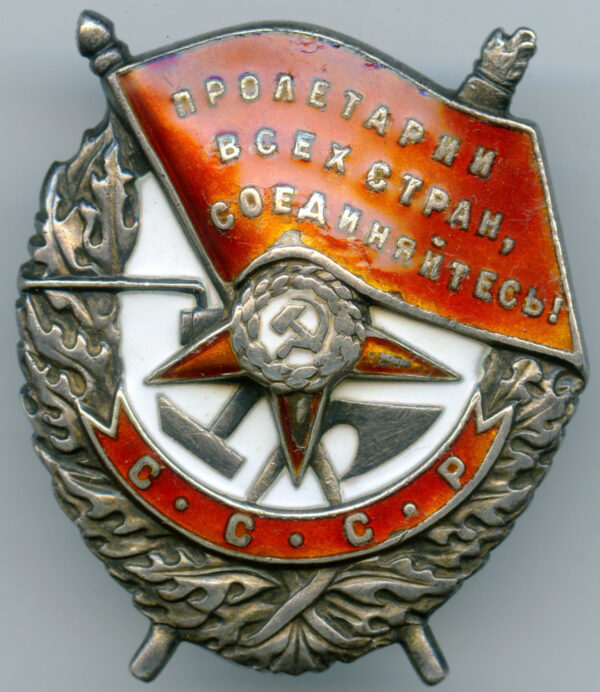 Soviet order of the Red Banner screwback Kursk