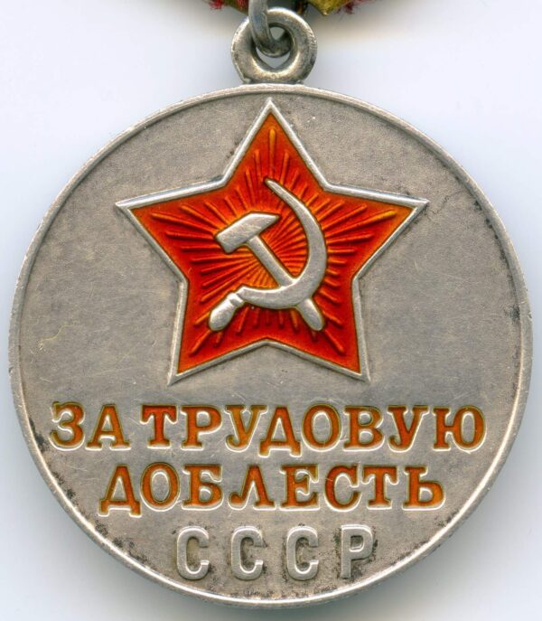 Documented Medal for Labor Valor