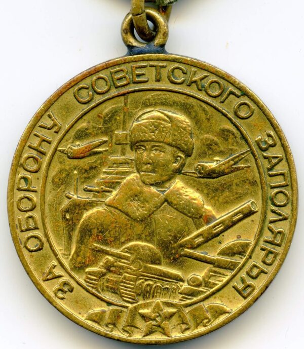 Soviet Medal for the Defense of the Polar Region variation 1 with document - Image 6