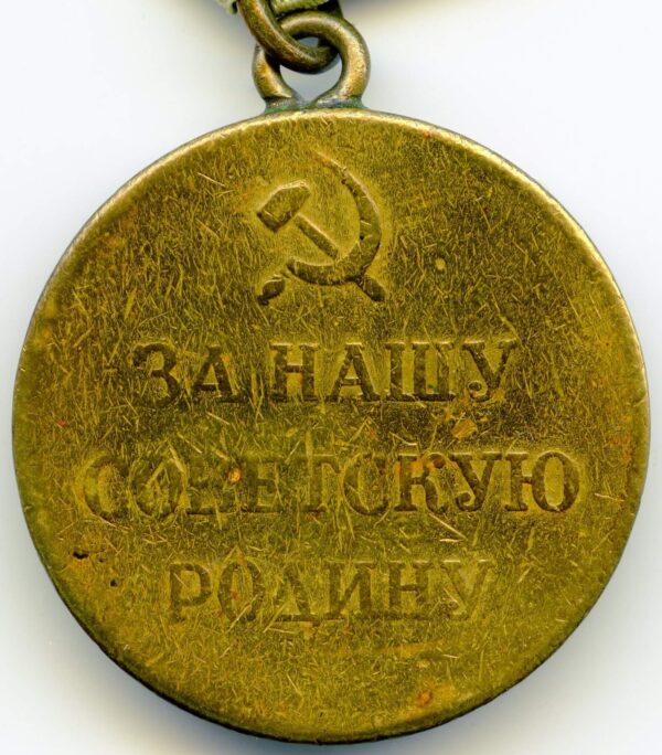Soviet Medal for the Defense of Stalingrad variation 1 with document - Image 7