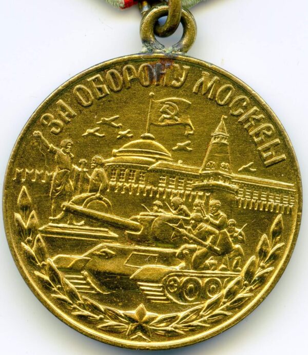 Medal for the Defense of Moscow