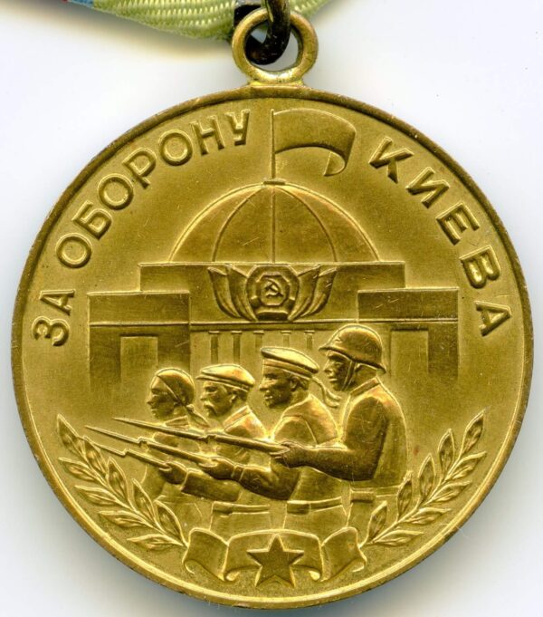 Medal for the Defense of Kiev