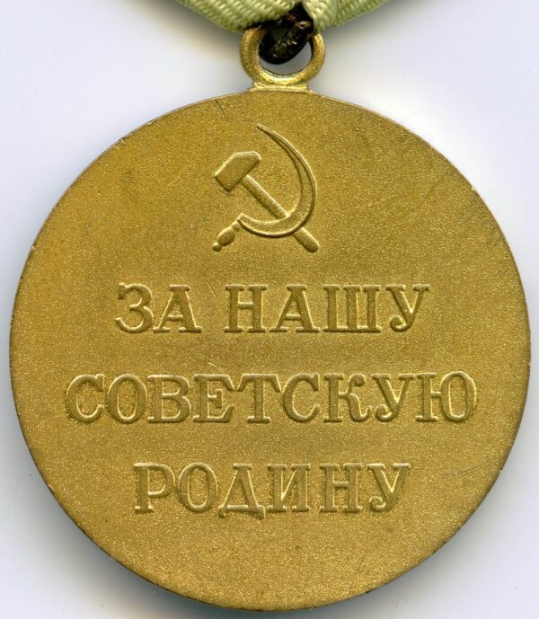 Soviet Medal for the Defense of Kiev - Image 4