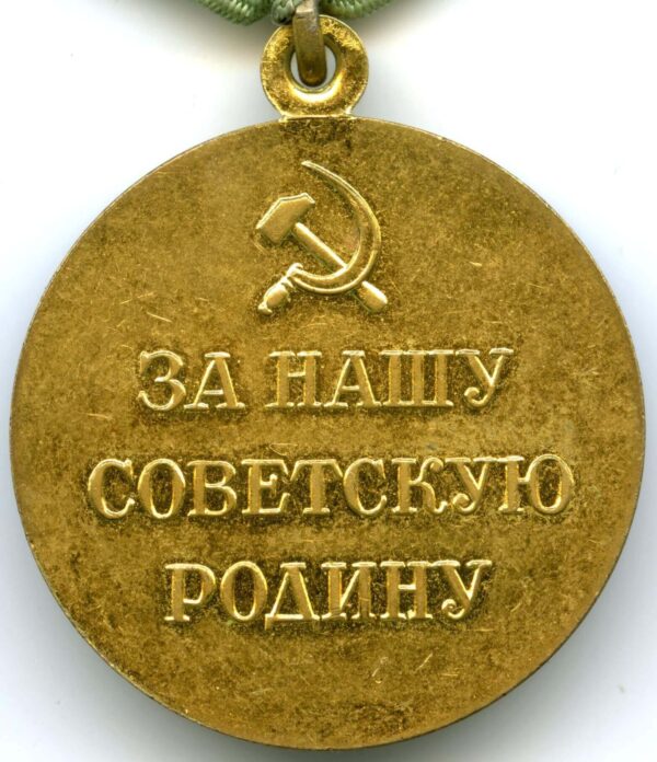 Soviet Medal for the Defense of Sevastopol Variation 2 'Voenkomat' - Image 4