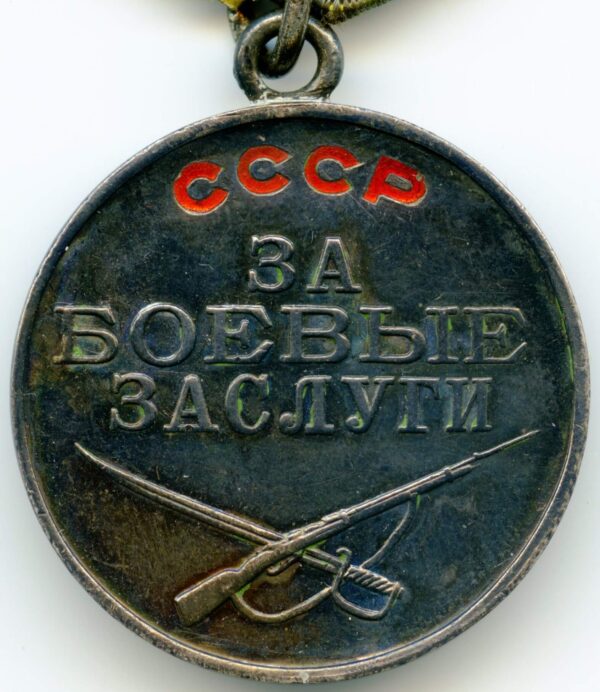 Medal for Combat Merit