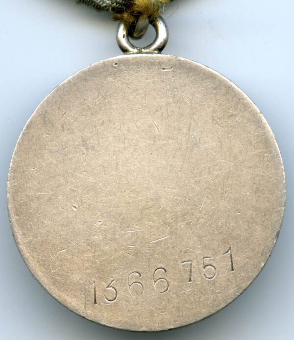 Soviet Medal for Combat Merit #1366751 - Image 4