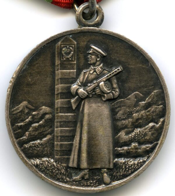 Medal for Distinction in Guarding the State Border of the USSR - Image 3