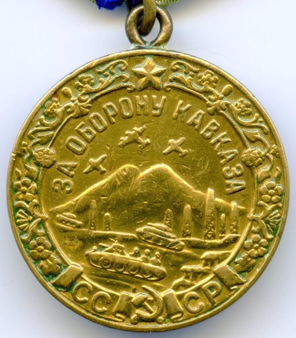 Medal for the Defense of the Caucasus
