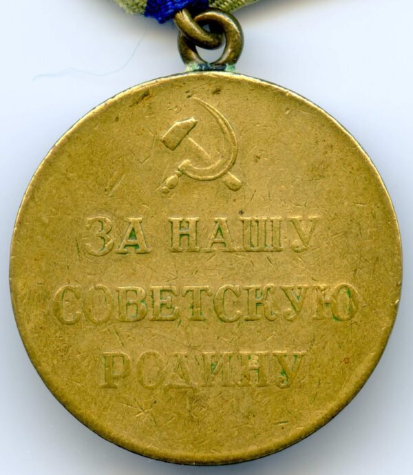 Medal for the Defense of the Caucasus variation 1 - Image 4