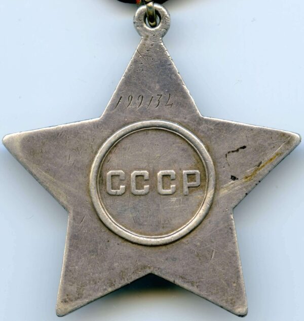 Order Slava