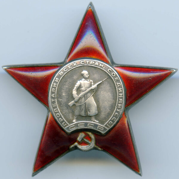 Order of the Red Star