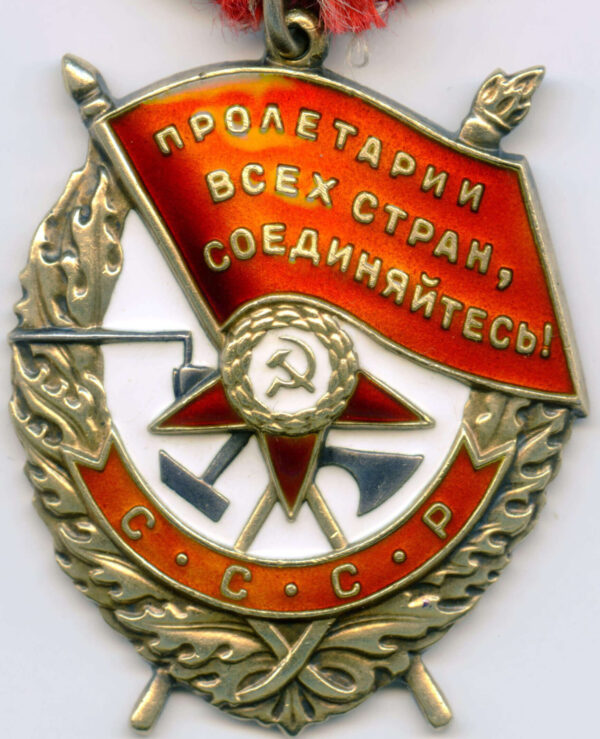 Order of the Red Banner