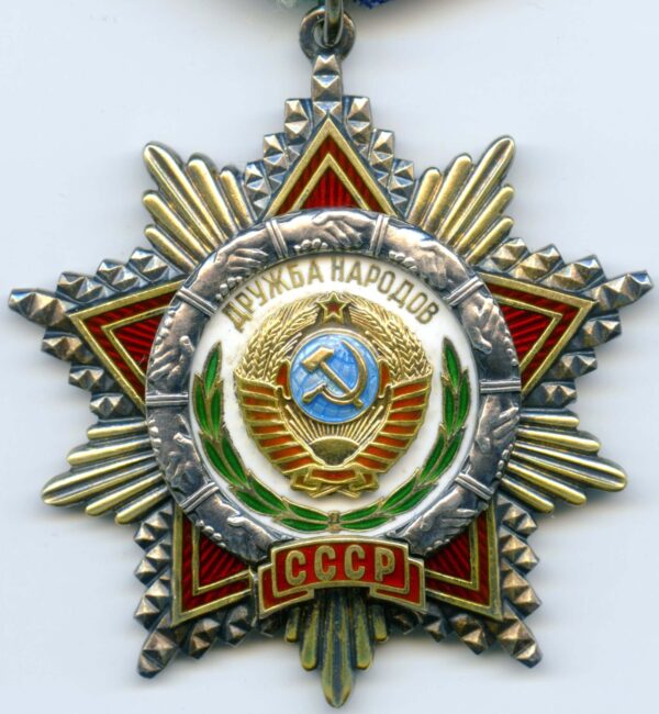 Soviet Order of Friendship of Peoples #35909 with booklet - Image 6