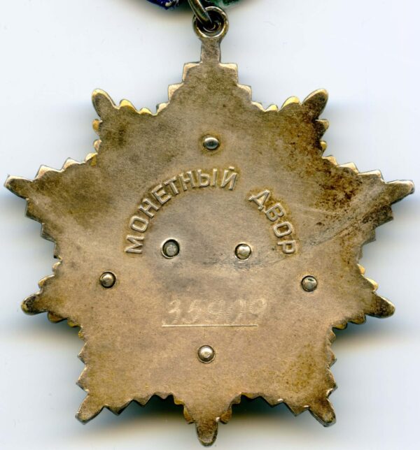 Soviet Order of Friendship of Peoples #35909 with booklet - Image 7