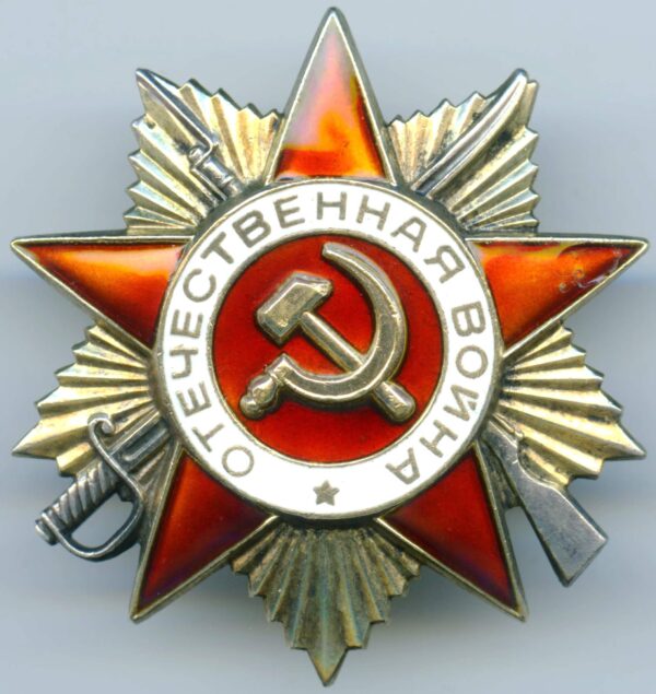 Soviet Order of the Patriotic War 1st class 1985