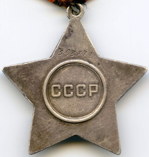 Soviet Order of Glory 3rd class #353772 - Image 4