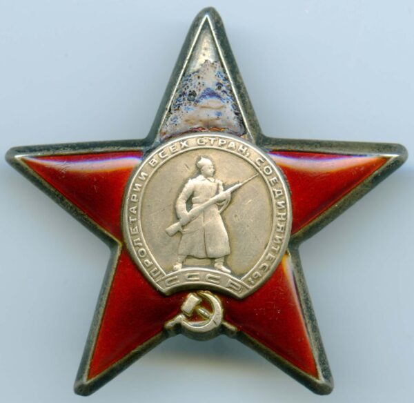 Complete Group of Soviet Awards: Order of the Red Star #675160, Medal for Bravery #286668 and one without s/n, Medal for Combat Merit #412946 and Medal for the Victory over Germany - Image 8