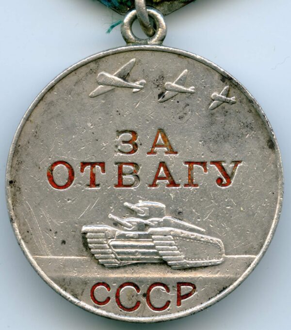 Documented Group of an Order of Glory 3rd class #487513 and a Medal for Bravery #1623173 - Image 18