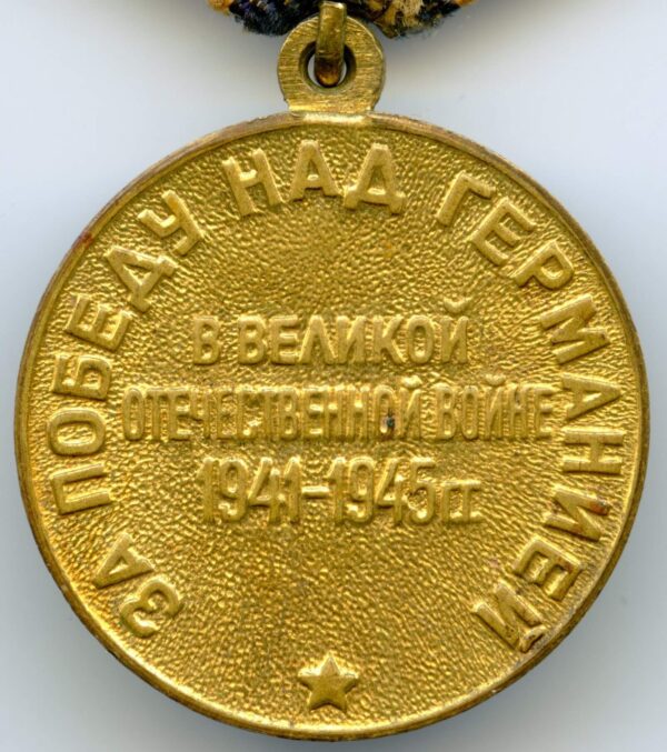 Complete documented group of Soviet Awards. Red Banner #551825, Order of the Patriotic War 1st class #78911 and second class #141105, Order of the Red Star #63667 + more - Image 66